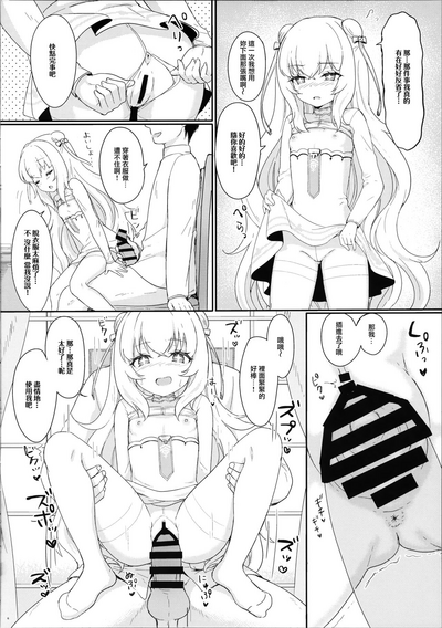 第8頁圖