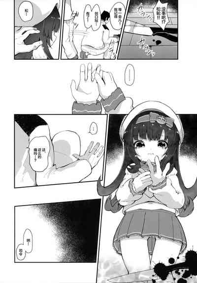 第20页图