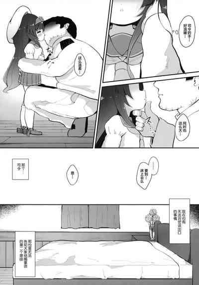 第8页图