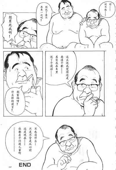 第12頁圖