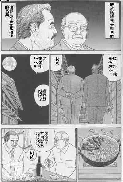 第4頁圖