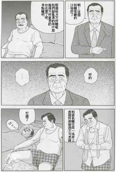 第4页图