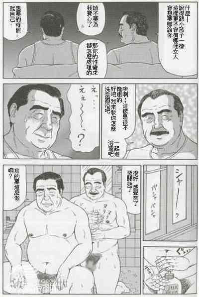 第8页图