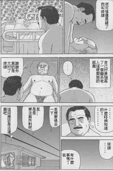 第12頁圖