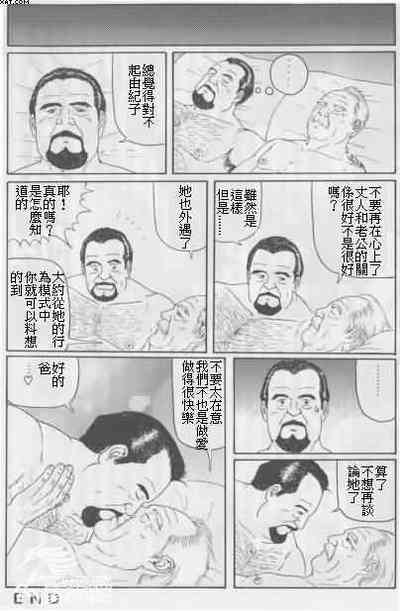 第12页图