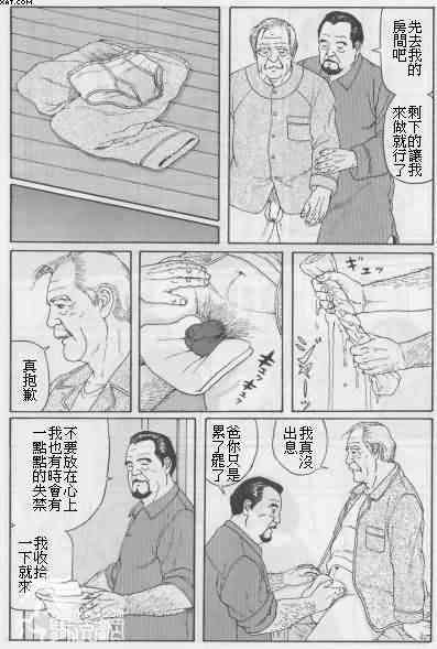 第4页图