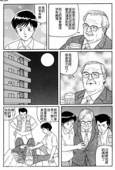 第4页图