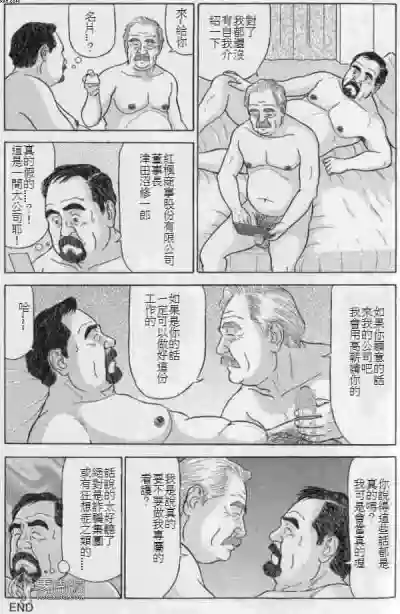 第12页图