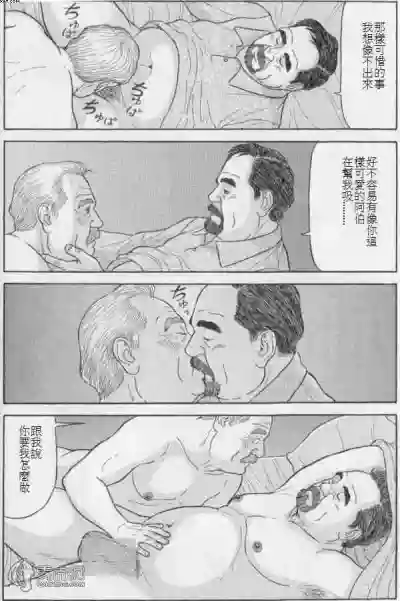 第8页图