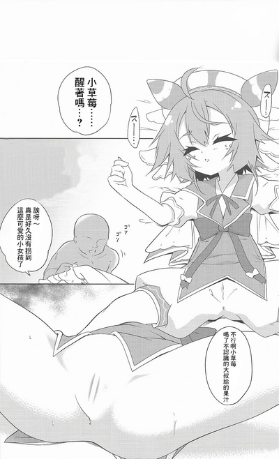 第4页图