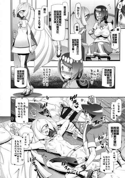 第8頁圖