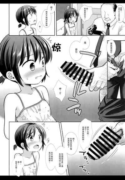 第12頁圖