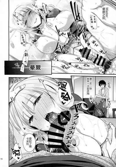 第16页图