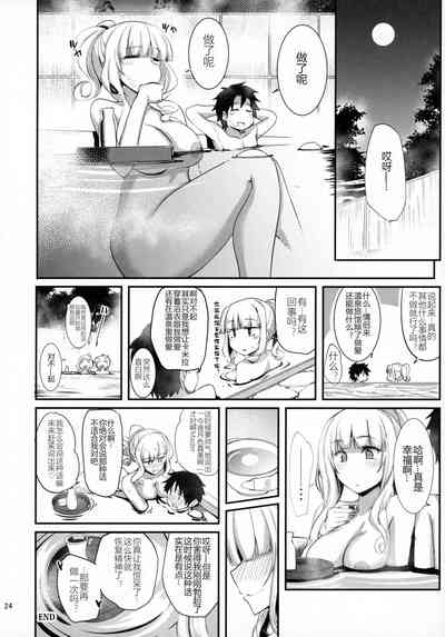 第24页图