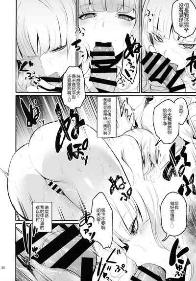 第28页图