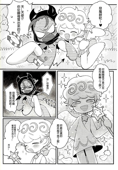 第8頁圖