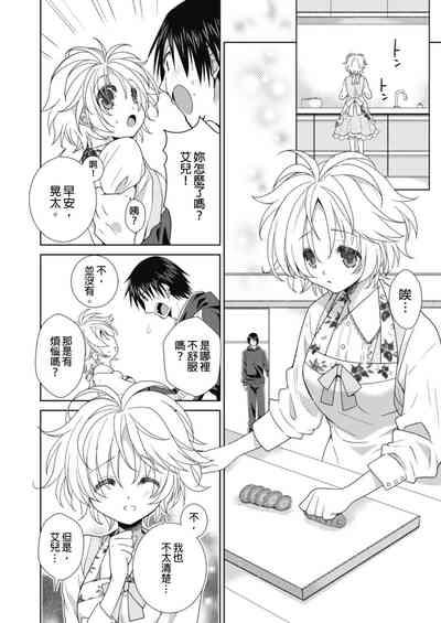 第112页图