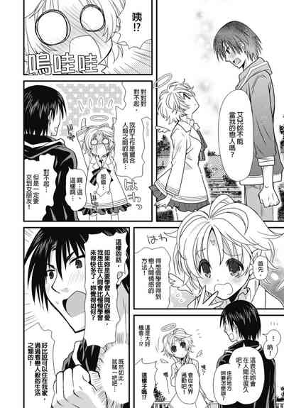 第12页图