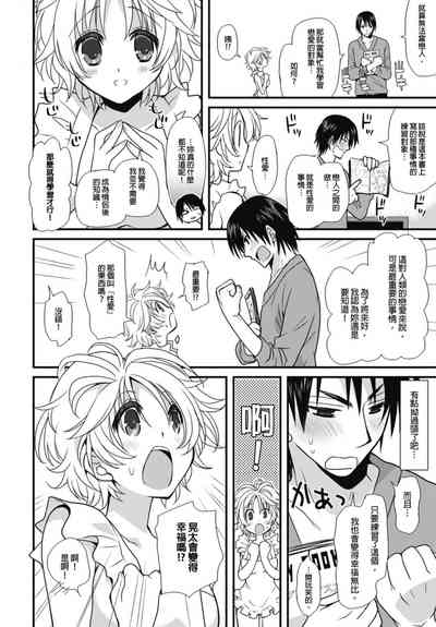 第16页图