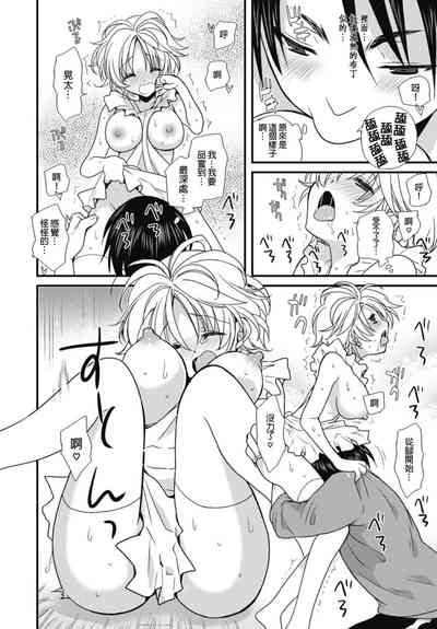 第20页图