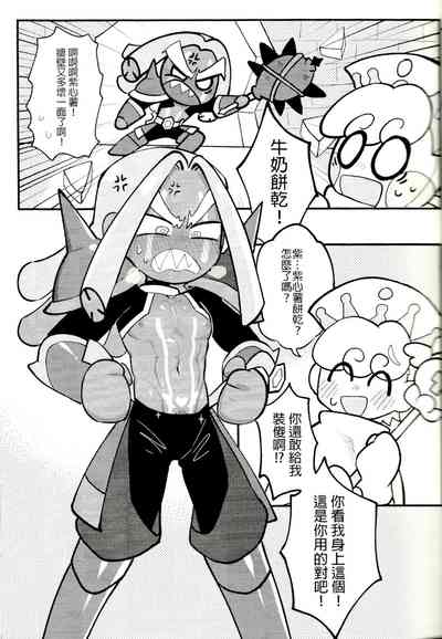 第20頁圖