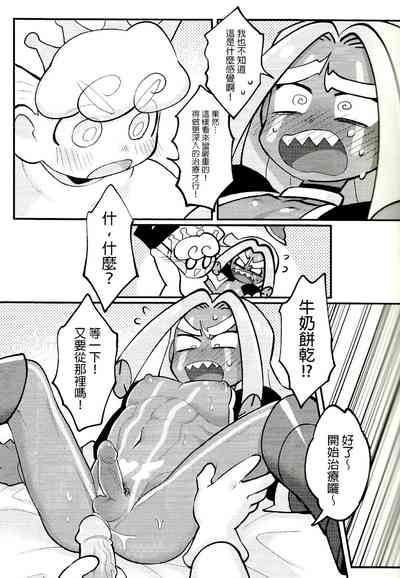 第24頁圖
