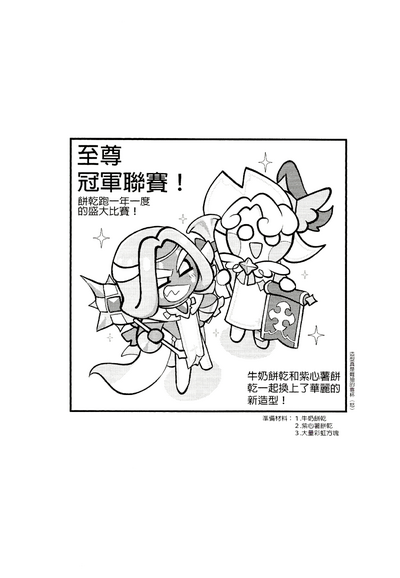 第32頁圖