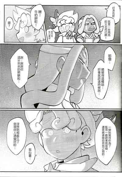 第36頁圖