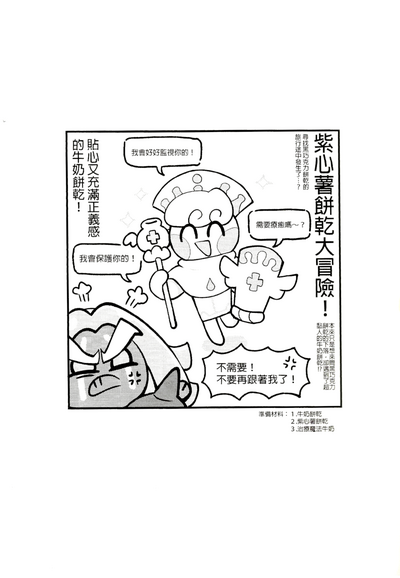 第4頁圖