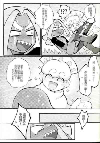第8頁圖