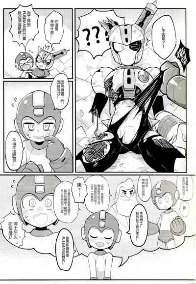 第8页图