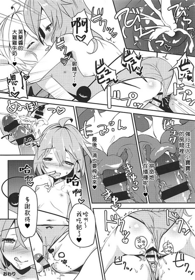 第16页图