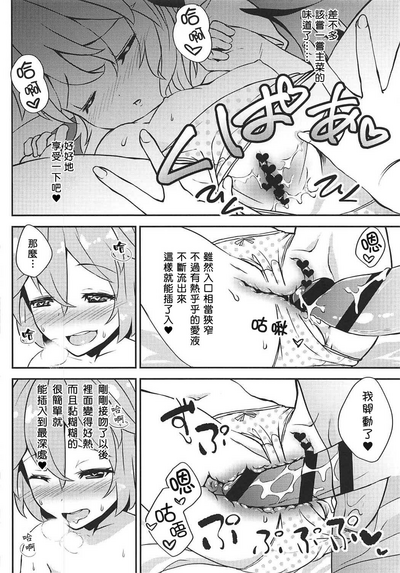 第8页图