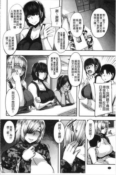 第52頁圖