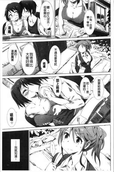 第156頁圖