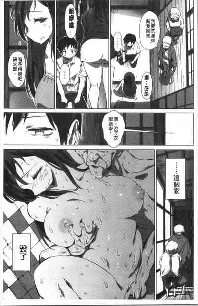 第8頁圖