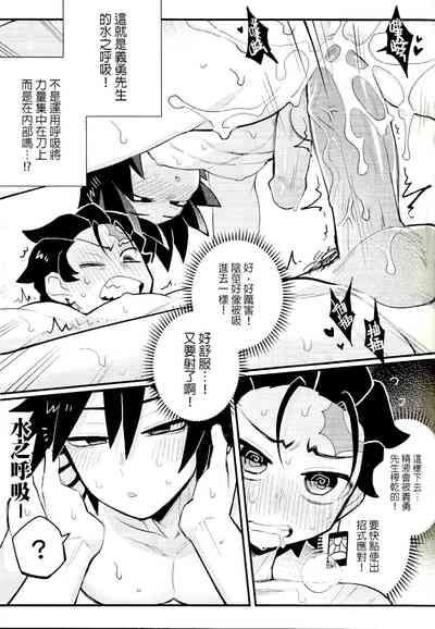 第24頁圖