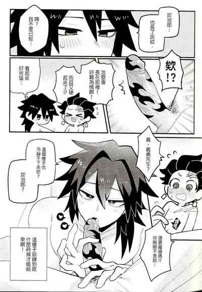 第32頁圖