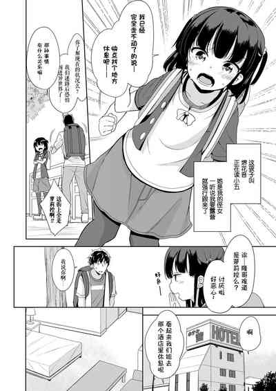 第4页图