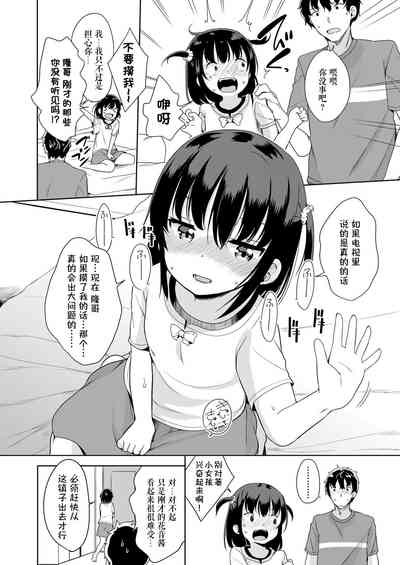 第8页图