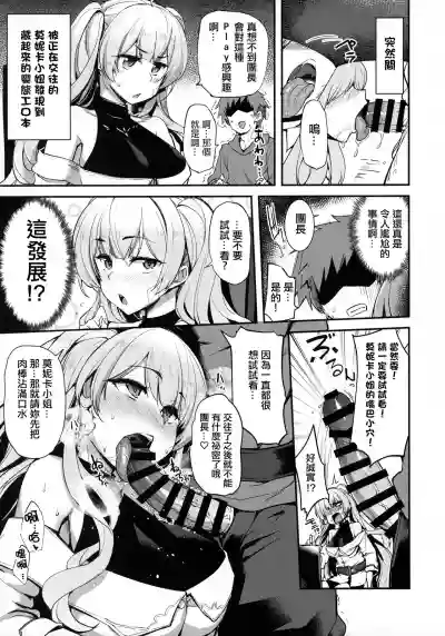 第28页图