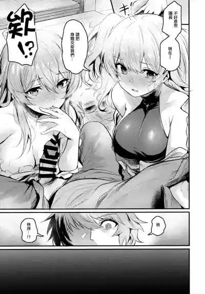 第8页图