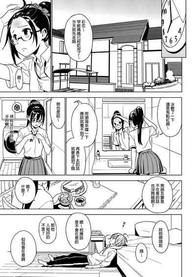 第16页图