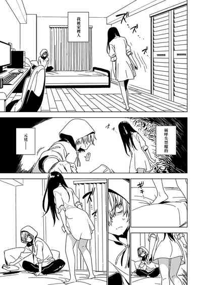 第8页图