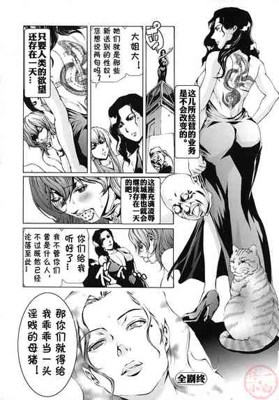 第100頁圖