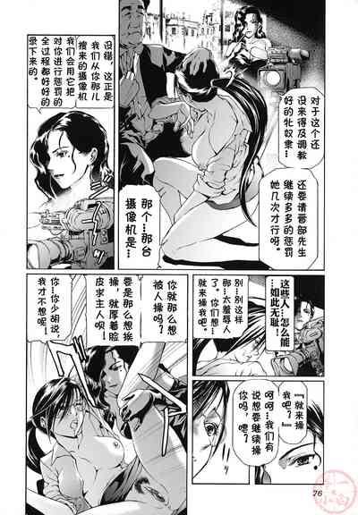 第76頁圖