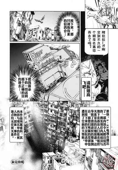 第84頁圖