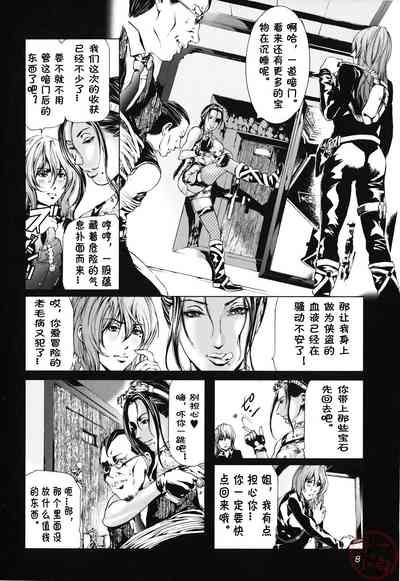 第8頁圖