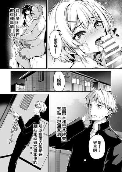 第4頁圖
