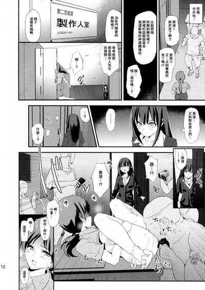 第12頁圖